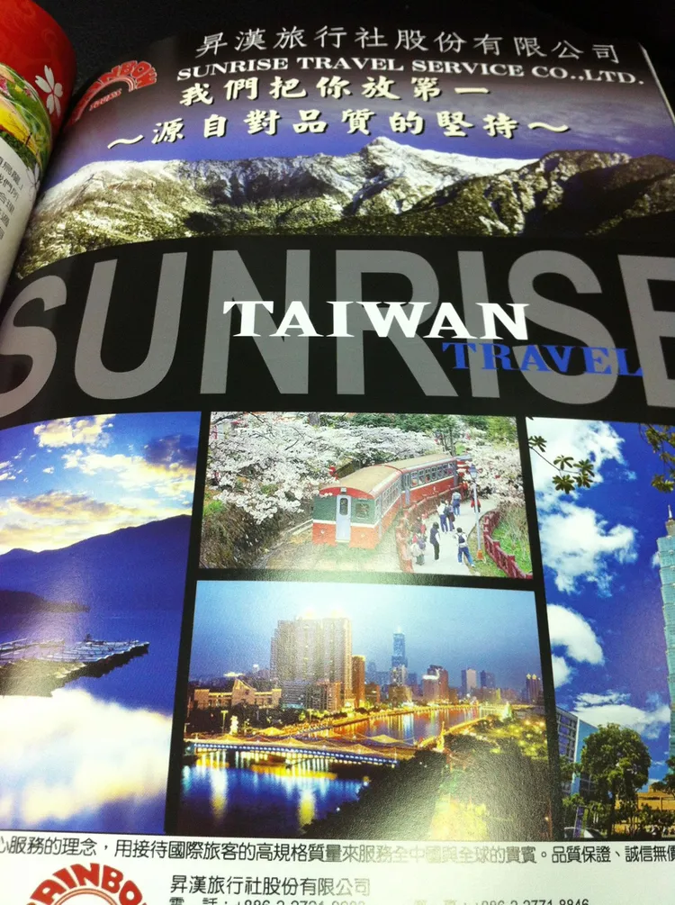 昇漢旅行社在地經營整整50年，連續四年獲得金質獎旅遊獎。