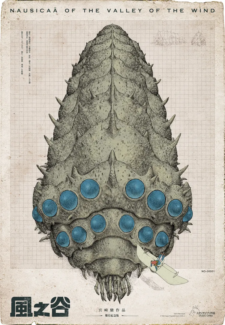 方序中攜手董十行打造的《風之谷》「限量版王蟲圖鑑」海報帶起裱框熱潮。甲上娛樂提供