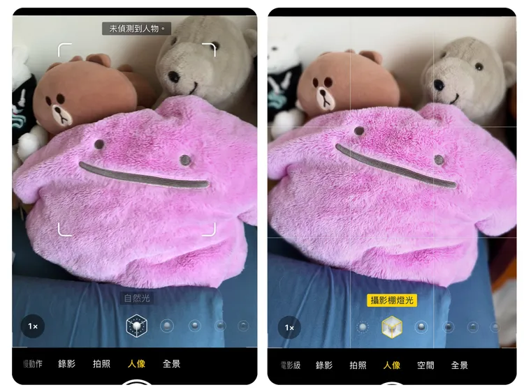 以同樣百變怪來看，左邊iPhone 16e的人像模式會表示無法判別，右邊的iPhone 16 Pro則是顯示對應的動作。趙筱文攝