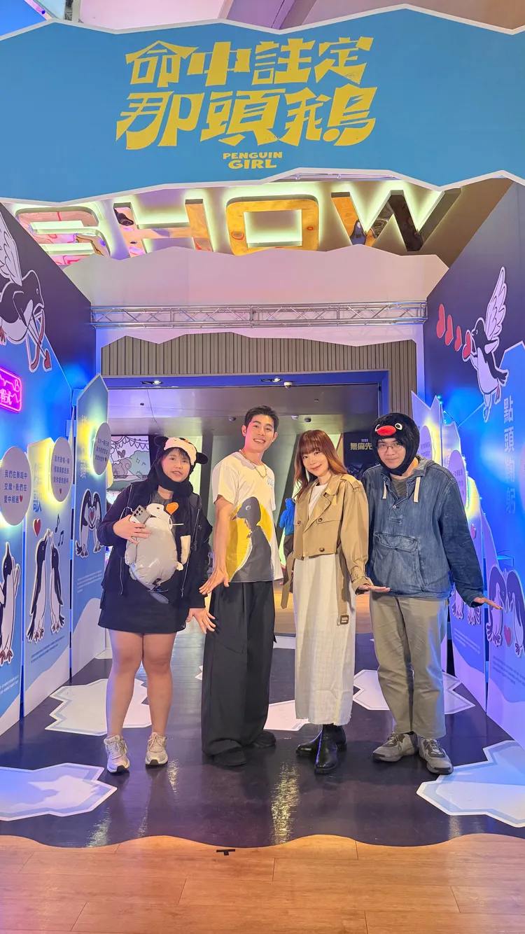 粉絲帶著企鵝與詹懷雲(左二)與林奕嵐(右二)合影。台北双喜提供