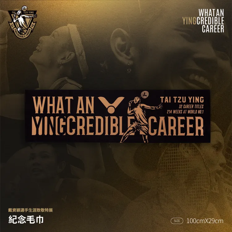 VICTOR戴資穎生涯致敬特展紀念毛巾，600元。品牌提供