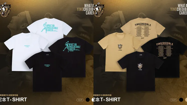 VICTOR戴資穎生涯致敬特展紀念T-shirt，各1000元。品牌提供