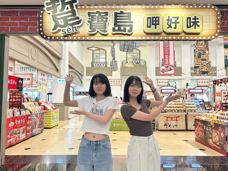 中友「寶島美食物產展」，集結35家全台多樣傳統與創新美味。中友提供