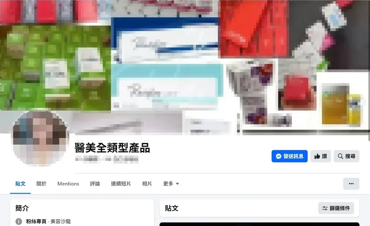 專業醫師提醒，要留意網路賣家的商品來源與安全性。讀者提供