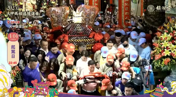 今年大甲媽起駕由台中市長盧秀燕、鎮瀾宮董事長顏清標等人扶轎。翻攝大甲鎮瀾宮直播