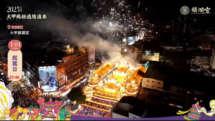 大甲媽起駕，鎮瀾宮周邊有如不夜城。翻攝大甲鎮瀾宮臉書