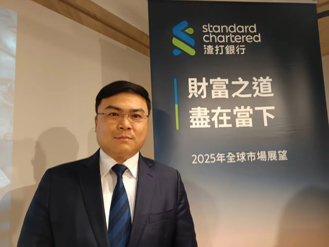 渣打估Fed年底前降息兩碼關稅風暴逢低佈局這類股｜壹蘋新聞網