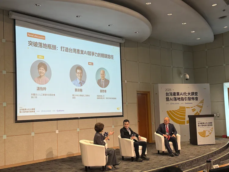 AIF執行長溫怡玲與中央大學教授蔡宗翰、高通副總裁劉思泰進行座談。呂承哲攝