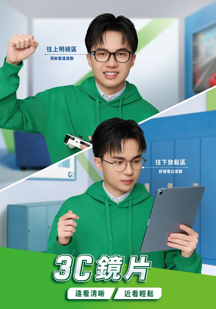 林昀儒配戴Converse運動休閒眼鏡系列。品牌提供