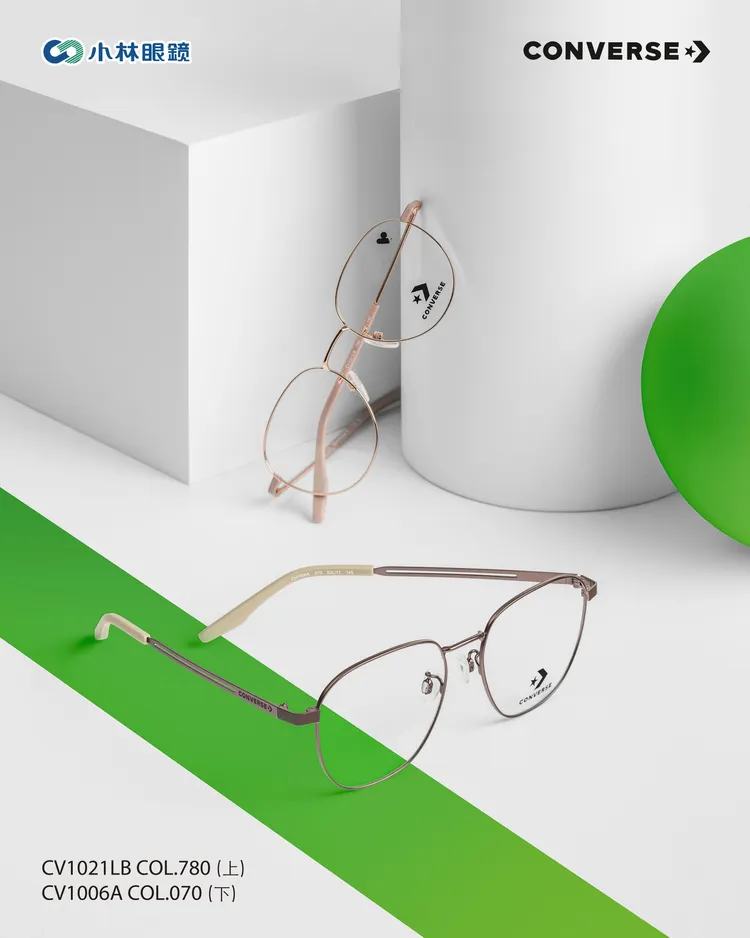 Converse運動休閒眼鏡系列採用金屬與膠框材質製成經典的圓形與方形框款。品牌提供