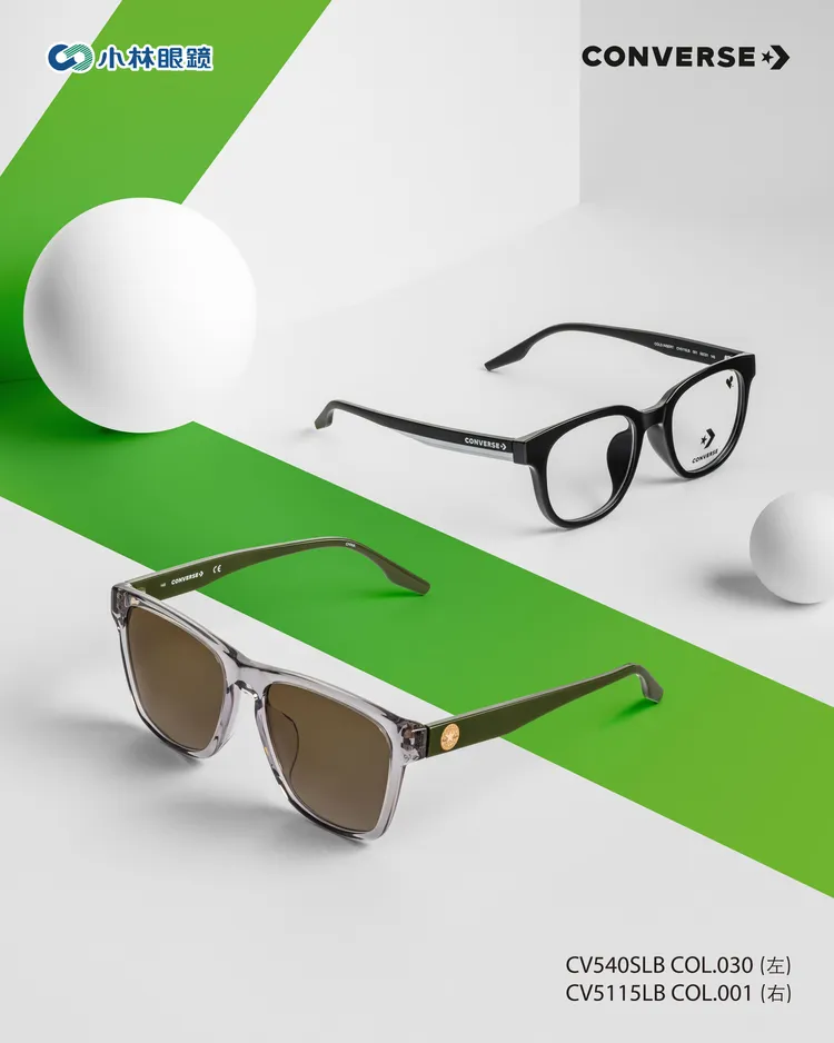 Converse的經典元素與潮流風格也融入鏡款設計。品牌提供