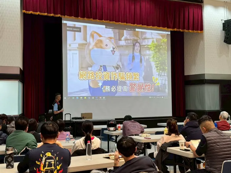 近來詐騙事件頻傳，為提升參訓義消防範詐騙事件的發生，課程中也加入詐騙實際案例。消防局提供