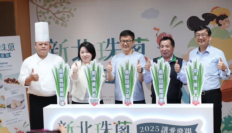 今（15）日新北市副秘書長張其強(中)出席新北珠蔥上市記者會。農業局提供
