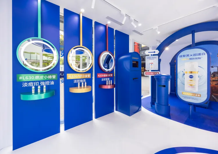 妮維雅「L630煥白光肌之旅」快閃店。品牌提供