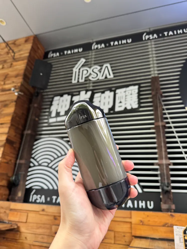 IPSA「黑金水」極境新生修護精華露今年慶祝1歲生日。張家玲攝