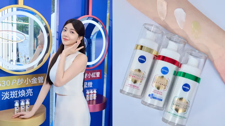 妮維雅淡斑煥白精華（小金管）、淡斑Q彈精華（小紅管）、淡斑煥膚精華（小綠管），各30ml／1499元。品牌提供