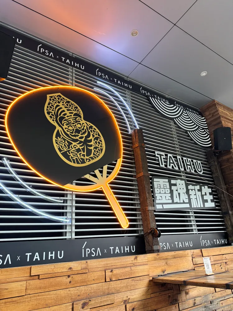 IPSA攜手台虎精釀打造生日祭。張家玲攝