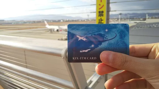 「必辦神卡」個資外洩!關西機場道歉了