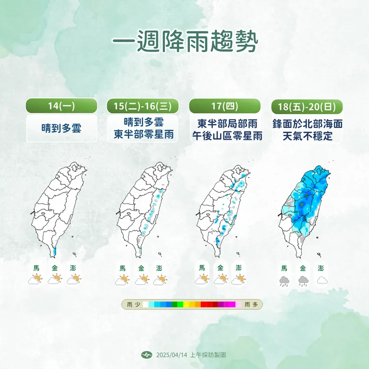 一週降雨趨勢。氣象署提供