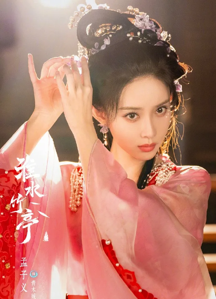 孟子義在《淮水竹亭》的扮相絕美。劇照