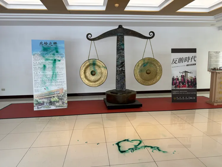 放在北檢的「北檢之秤」遭人潑綠漆表達不滿。彭欣偉攝