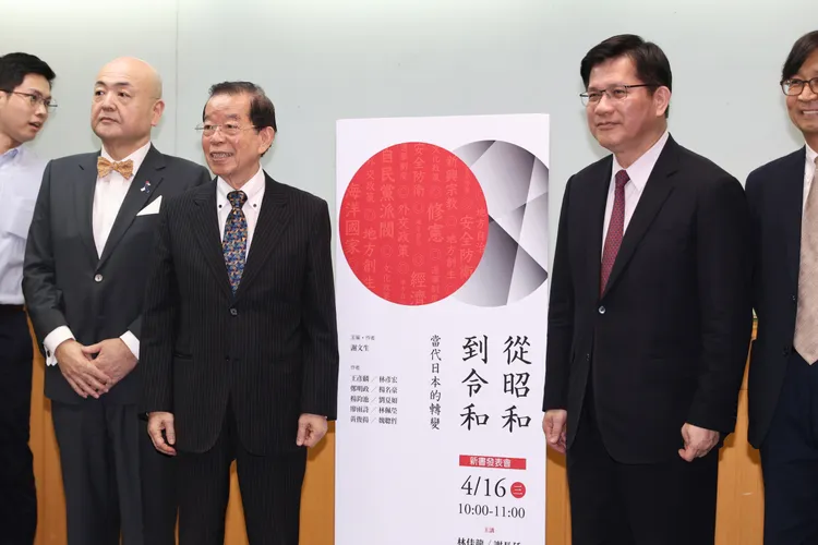 外交部長林佳龍(右起)、總統府資政謝長廷、日本台灣交流協會代表片山和之出席《從昭和到令和：當代日本的轉變》新書發表會。彭欣偉攝