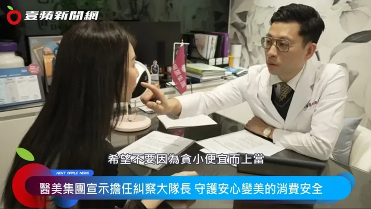 選擇合法診所及確認醫師資格，再加上查驗原廠正貨才是安心變美的不二法門。資料照片