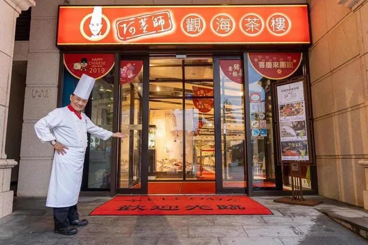 淡水福容阿基師觀海茶樓。業者提供