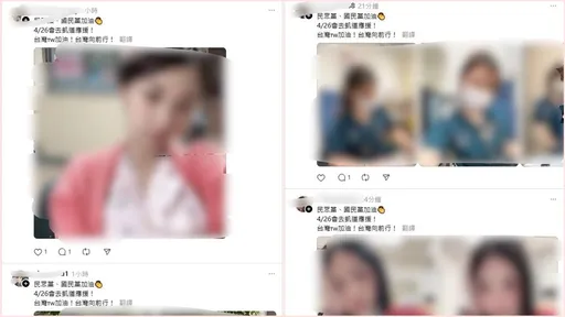 「426我會去凱道」突湧現在脆上　晚兩天被笑設定錯時間