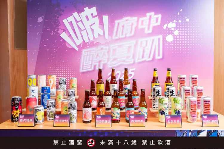 「2025府中醉夏趴」以三大主題輪番登場，週週都有新驚喜，現場還有炭烤、串燒、炸物、點心甜品等攤位及餐車，讓你美酒配美食，帶來最Chill的初夏饗宴。經發局提供