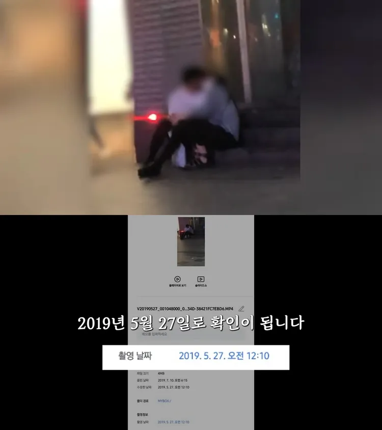 李鎮浩公開金賽綸2019年5月27日與男友街邊激吻影片。翻攝YouTube