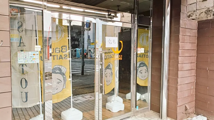 齊藤慎二準備1500個年輪蛋糕，約5小時宣布完售。翻攝X