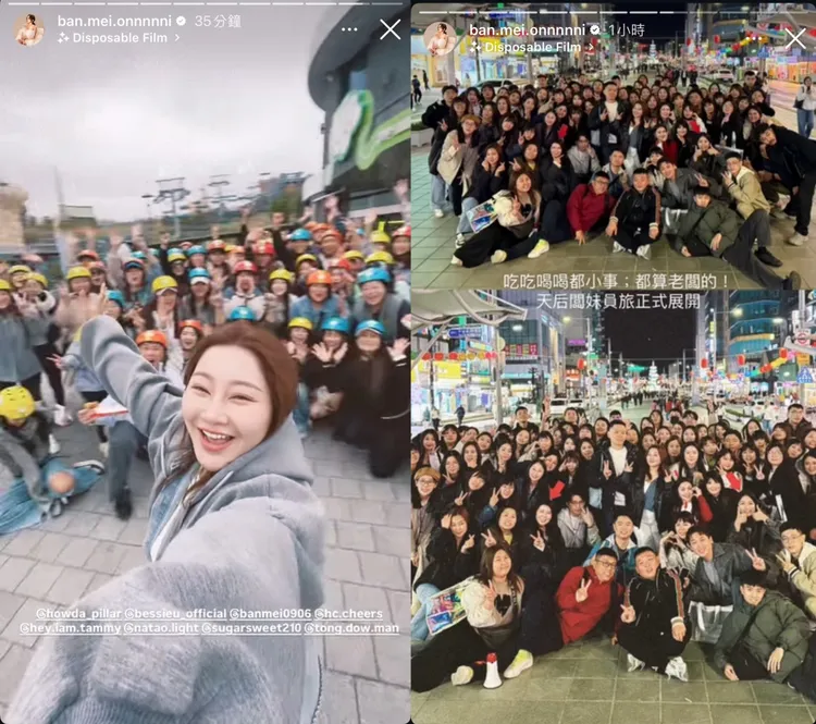 去年沒辦尾牙是因為來不及找場地，今年不但有春酒，還大手筆前往韓國員工旅遊。取自IG