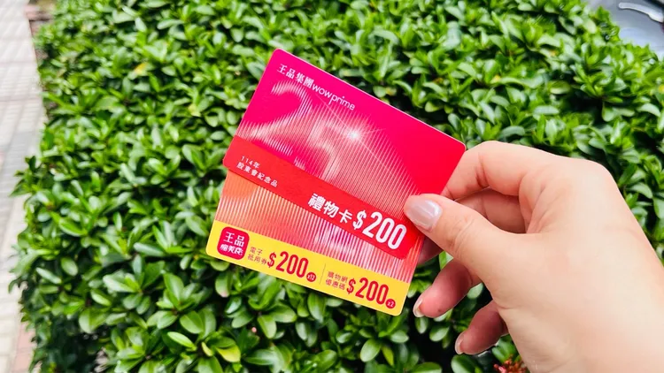 今年的股東會紀念品除了價值3,000元的「王品股東大禮包」，還攜手星展銀行「加碼」最高1,000元的王品集團即享券。王品集團提供