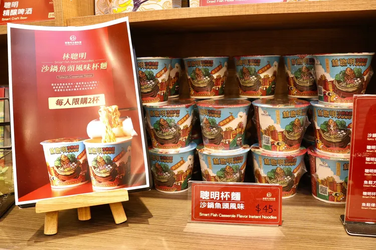 除現吃餐點外，「林聰明沙鍋魚頭」南港店含有販售泡麵、魚鬆及冷凍包裝等商品。莊宗達攝
