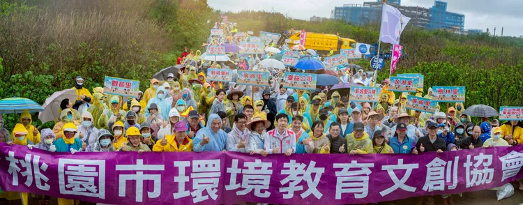 千人草漯沙丘冒雨淨灘。桃園市府提供