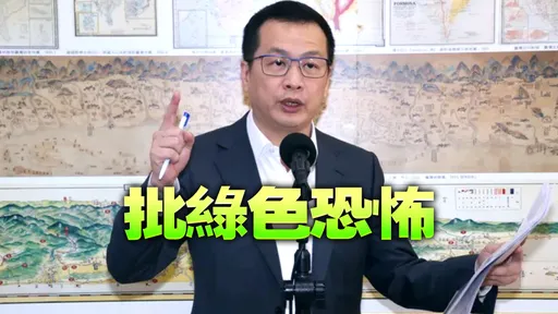 羅智強辦公室主任遭搜索帶走!控綠計劃「全面殲滅在野黨」