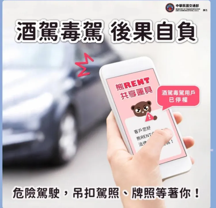 桃園警宣導不要酒駕。警方提供