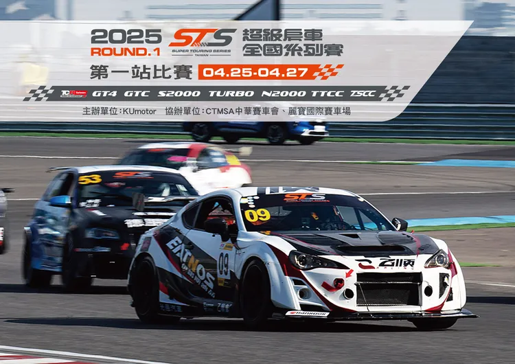 TURBO組去年成績亮眼的伊諾斯車隊王建民仍將駕駛86 Turbo參賽，最大對手仍將是來自Garage Racing元德朋國際陳元龍Audi TT賽車。主辦單位提供