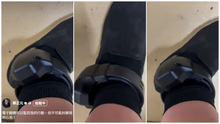 蔡正元被法官裁定裝「電子腳鐐」。翻攝蔡正元臉書