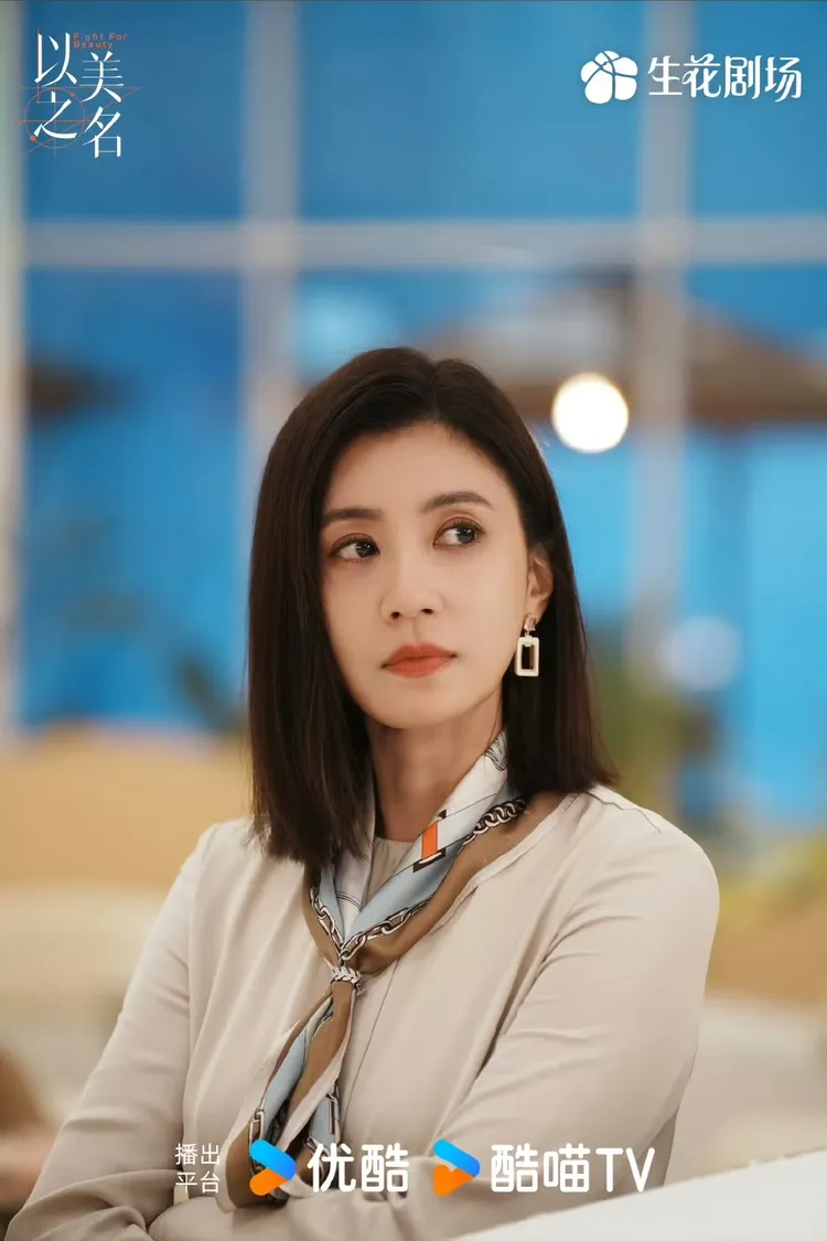 賈靜雯運用襯衫與領巾的搭配營造變化性與層次感。翻攝《以美之名》官方微博