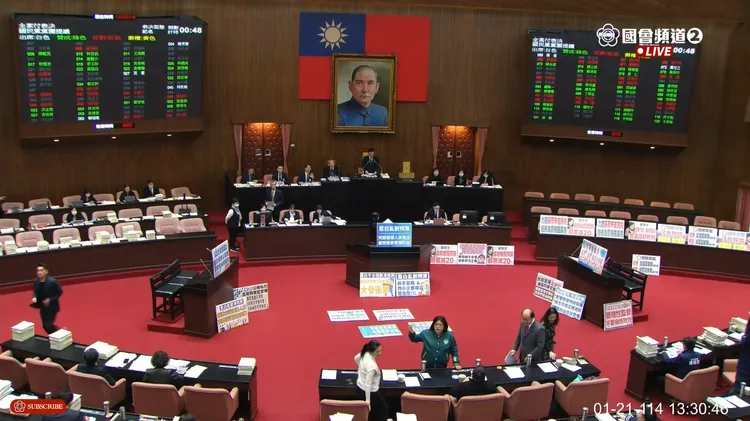 114年度中央政府總預算案引起社會熱議。翻攝自國會頻道