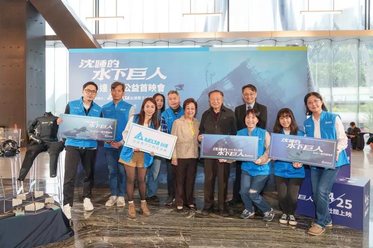 台達集團創辦人鄭崇華夫婦(中)、台達基金會執行長張楊乾(後排右1)與台達海洋志工於《沈睡的水下巨人》8K公益首映會合影。台達電提供