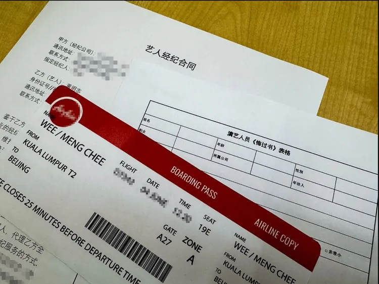 黃明志發文赴北京前要寫「悔過書」。翻攝黃明志IG