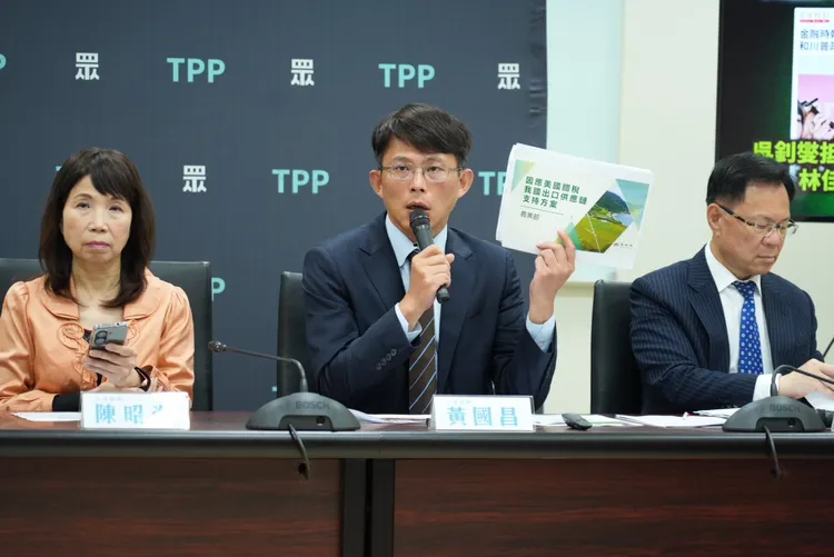 「D-day倒數50小時 共抗關稅衝擊」民眾黨團記者會 陳昭姿(左起)、黃國昌、張啟楷。民眾黨團提供