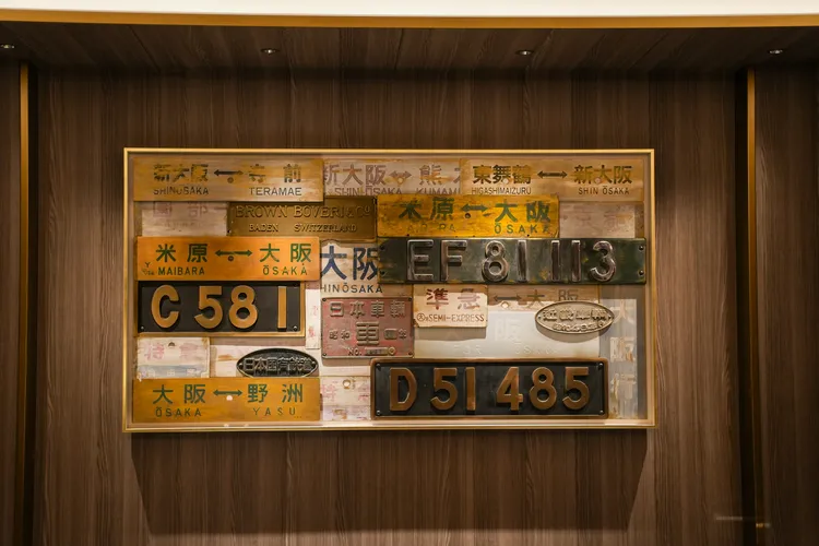 接待櫃檯後方展示了從前大阪車站的舊站名牌，及一些老式列車車牌。田欣雲攝影
