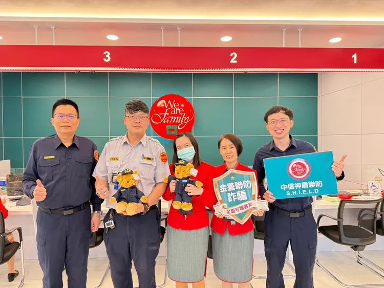 銀行行員憑藉敏銳觀察力與實務經驗，在第一線成功識破詐騙話術，在最關鍵的匯款時刻即時攔阻，就能有效避免民眾財損。警方提供