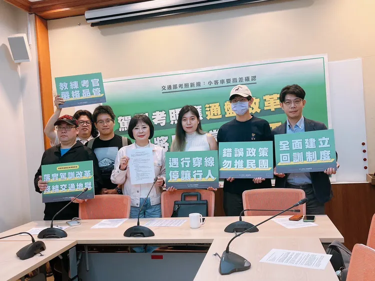 行人零死亡推動聯盟昨（29日）於立院召開記者會。翻攝自行人零死亡推動聯盟臉書粉專