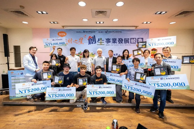 國發會打造中興新村成為創生基地，以「空間再生 × 青年創業 × 地方創生」為主軸，推動這座歷史聚落轉型為創業基地。國發會提供