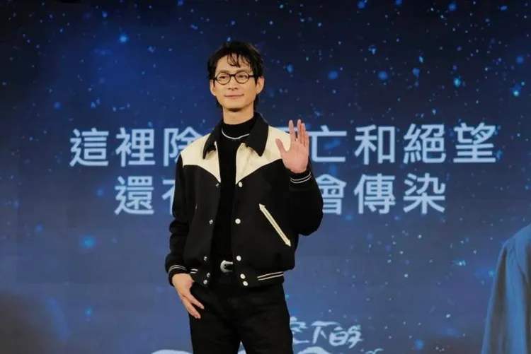 黃河為客台《星空下的黑潮島嶼》宣傳。翻攝黃河IG